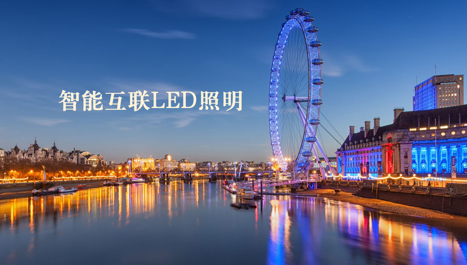 福州led灯具日逼网站啊啊啊啊啊啊啊啊